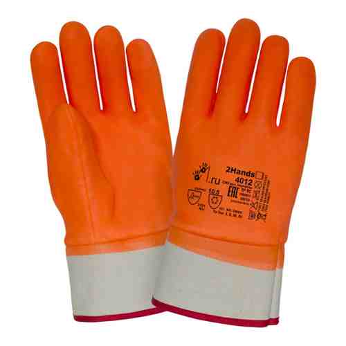 Утепленные перчатки 2Hands КЩС 4012-10,5 арт. 1335413