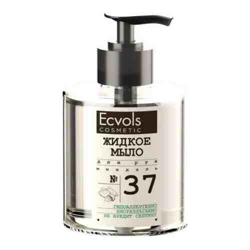 Увлажняющее жидкое мыло для рук Ecvols 37 арт. 2011259