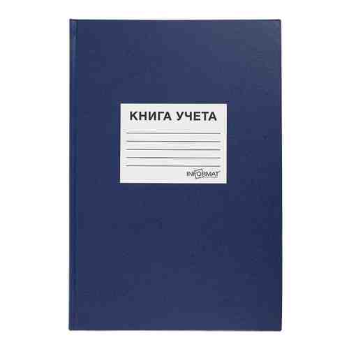 Вертикальная книга учета INFORMAT KYA4-BV144K арт. 1706419