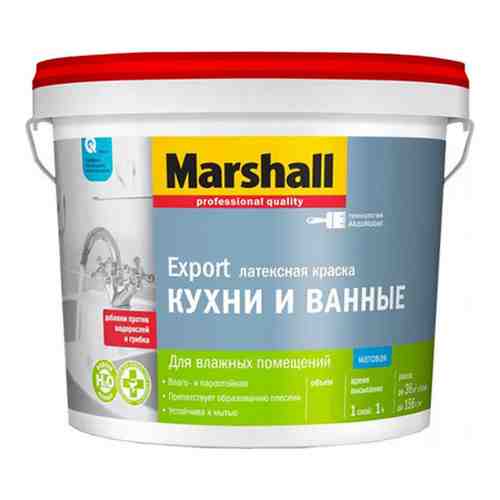 Влагостойкая интерьерная краска для кухни и ванной MARSHALL 5248866 арт. 1252210