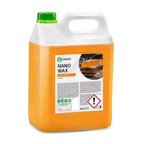 Воск Grass Nano Wax арт. 879653
