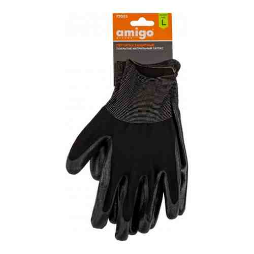 Защитные перчатки AMIGO 73003 арт. 2445220