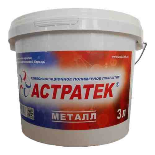 Жидкая теплоизоляция Астратек ТПП Металл арт. 1425382