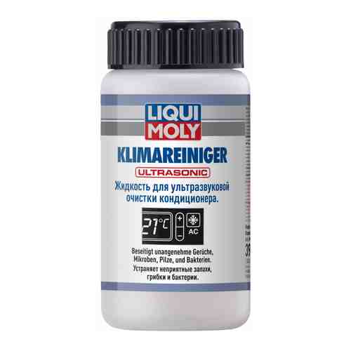 Жидкость для ультразвуковой очистки кондиционера LIQUI MOLY Klimareiniger Ultrasonic арт. 1216017